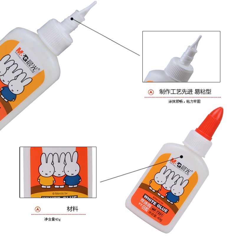 晨光 40g胶水 可洗手艺白胶 米菲MF7201