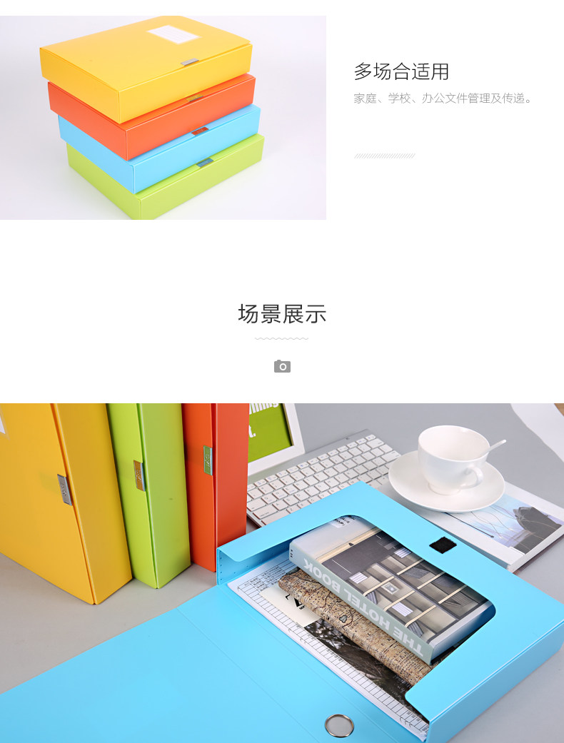 晨光档案盒塑料 5.5cm收纳盒ADM94991 晨光档案盒塑料 5.5cm收纳盒ADM94991