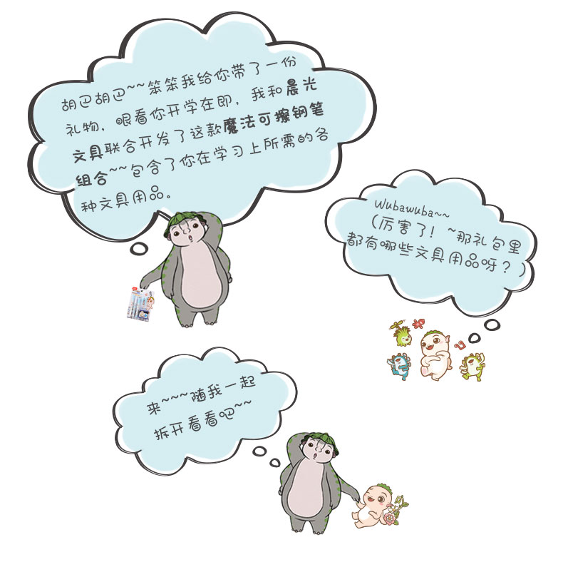 晨光学生练字直液式可擦钢笔捉妖记2墨囊钢笔HAFP0892 晨光学生练字直液式可擦钢笔捉妖记2墨囊钢笔HAFP0892