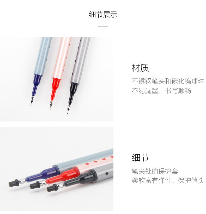 晨光中性替芯优品大容量笔芯黑/蓝/红12支装4228 0.5 晨光中性替芯优品大容量笔芯黑/蓝/红12支装4228 0.5