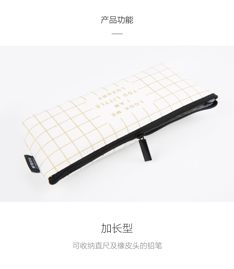 晨光帆布加长笔袋文具袋学生收纳袋小清新可爱笔盒APBN3680 晨光帆布加长笔袋文具袋学生收纳袋小清新可爱笔盒APBN3680