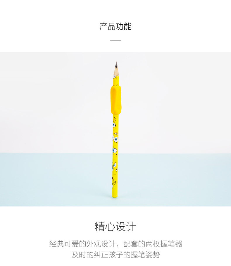 晨光海绵宝宝卡通学生握笔器优握练字铅笔套装2B QWP35757 晨光海绵宝宝卡通学生握笔器优握练字铅笔套装2B QWP35757