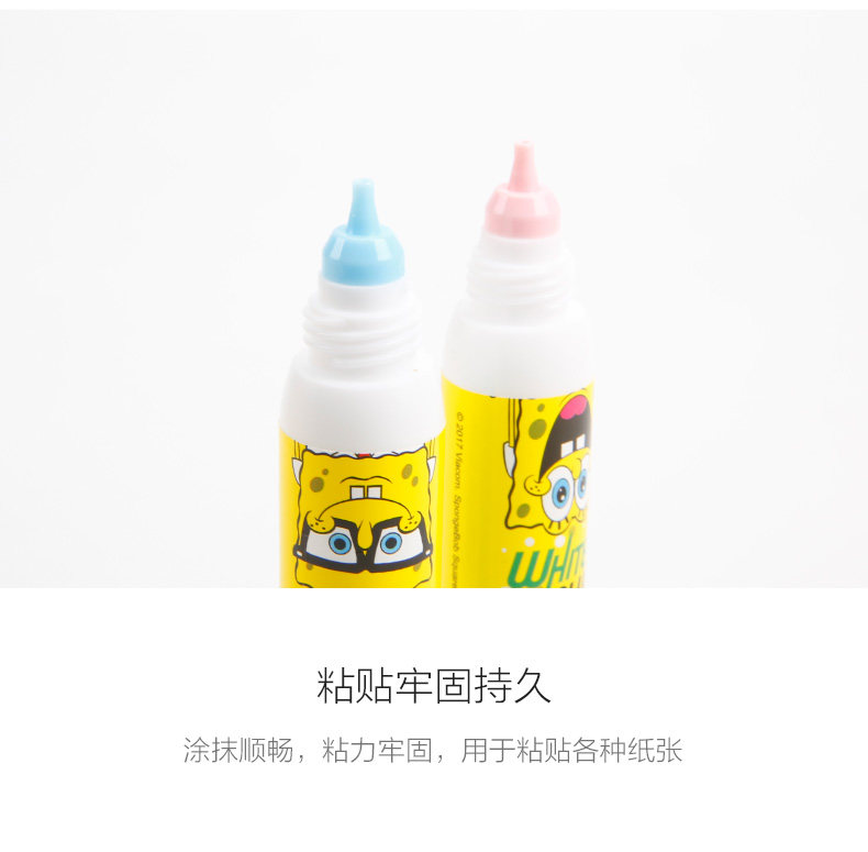 晨光手工海绵宝宝双头可洗手艺白胶35g胶水QBJ97213