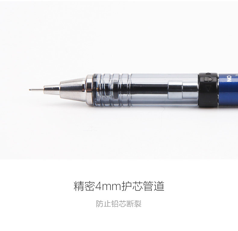 晨光铅笔日本联合研发摇动自动铅笔AMPH5301 0.5 晨光铅笔日本联合研发摇动自动铅笔AMPH5301 0.5