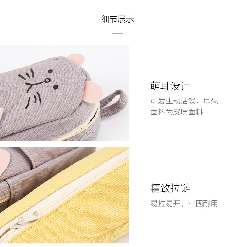 晨光长方形笔袋帆布文具袋可爱收纳APBN3677