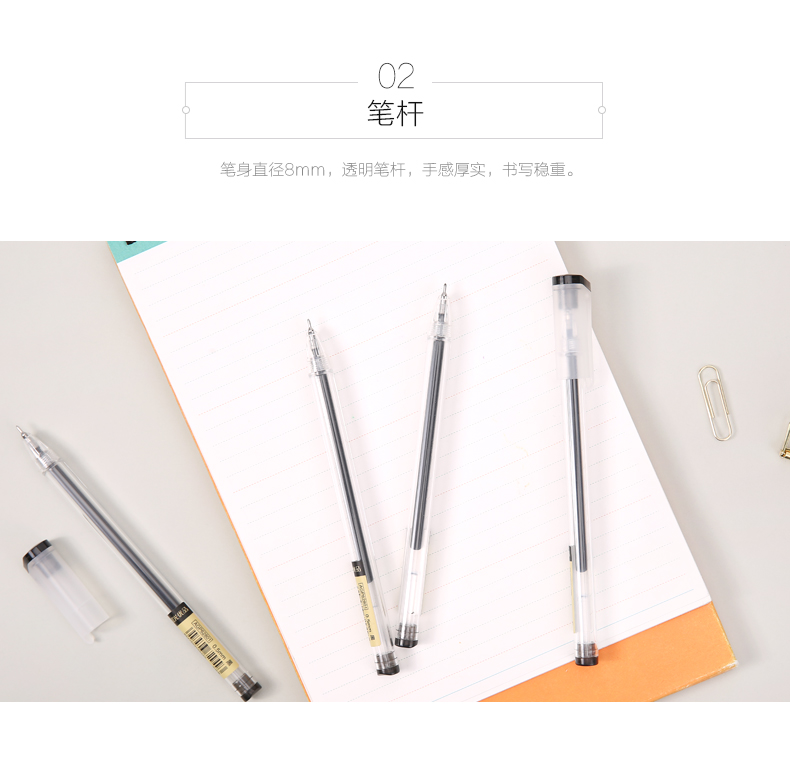 晨光中性笔黑0.5签字笔12支 AGP62801 晨光中性笔黑0.5签字笔12支 AGP62801