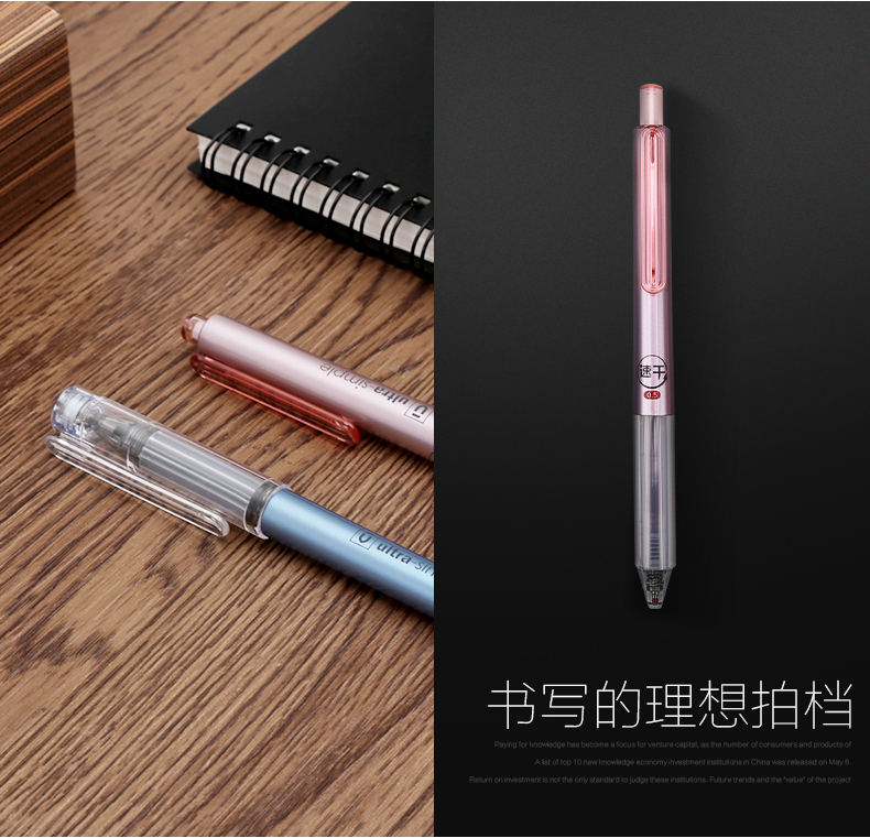 晨光速干中性笔0.5学生考试水性签字笔5支/10支装 AGPB6701