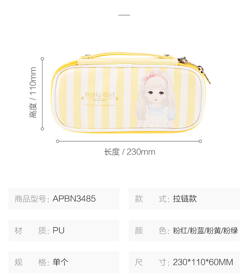 晨光笔袋袋手提式大容量多功能铅笔袋文具盒