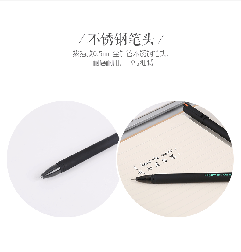 晨光中性笔0.5考试用学生碳素黑全针管12支/盒 AGPA1709 晨光中性笔0.5考试用学生碳素黑全针管12支/盒 AGPA1709