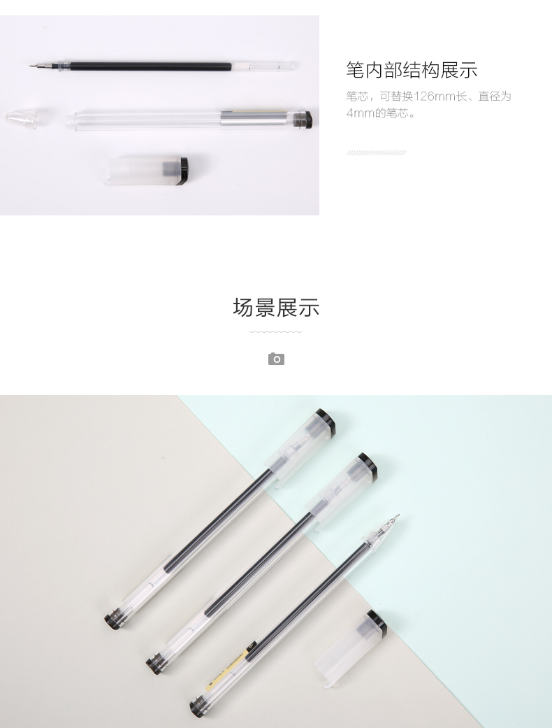 晨光中性笔黑0.5签字笔12支 AGP62801 晨光中性笔黑0.5签字笔12支 AGP62801