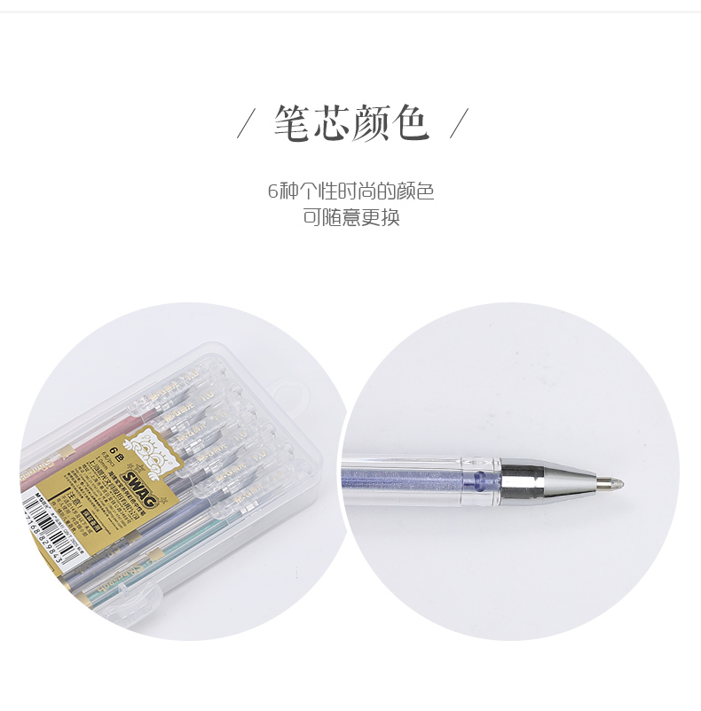 晨光彩色中性笔1.0粗金粉银粉海绵宝宝系列六色 QGP67120 晨光彩色中性笔1.0粗金粉银粉海绵宝宝系列六色 QGP67120