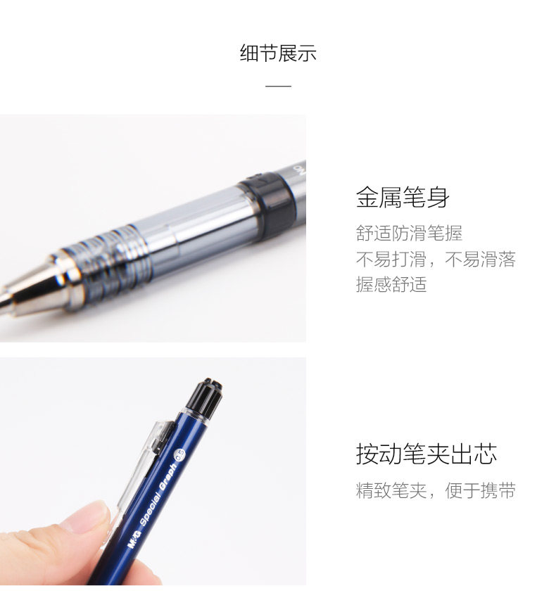 晨光铅笔日本联合研发摇动自动铅笔AMPH5301 0.5 晨光铅笔日本联合研发摇动自动铅笔AMPH5301 0.5