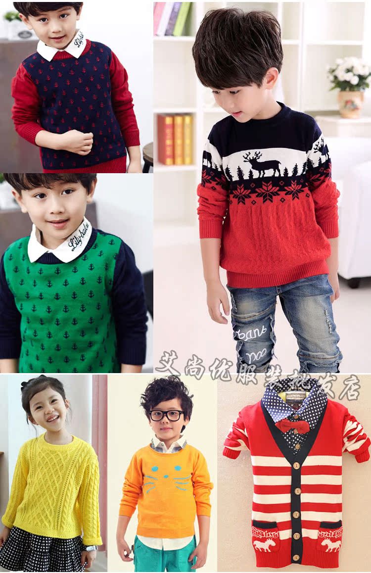 Pull enfant - Ref 2103388 Image 13