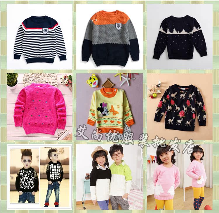 Pull enfant - Ref 2103388 Image 7