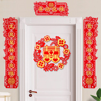 Flocking cloth wedding couplet set Chinese three-dimensional wedding room decoration supplies Door Bedroom door decoration couplet