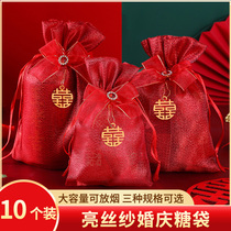 Wedding creative happy candy box Happy candy bag Yarn bag Sugar bag Wedding sugar box Wedding supplies Candy box Gift box box