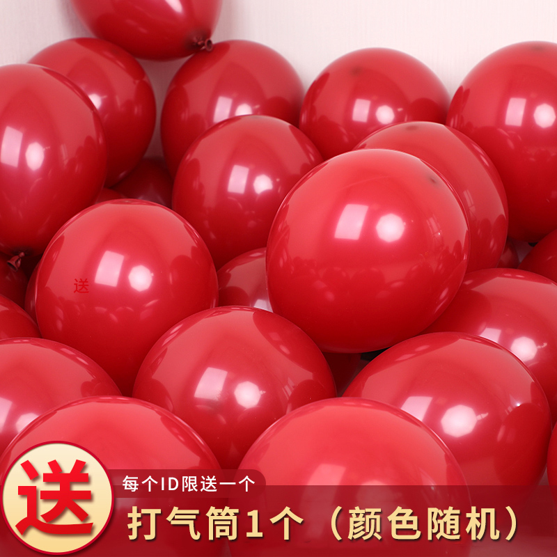 Thickened 2 2g balloons Birthday wedding decoration supplies Proposal room decoration Wedding party children balloon