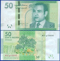 Morocco 2012 edition 50 th Ram P-75