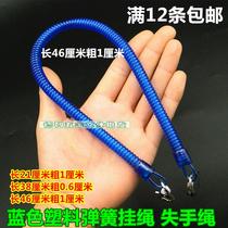 Mobile phone lanyard buckle Telescopic buckle Keychain Telescopic rope Gift accessories Multi-purpose plastic rope Elastic lanyard