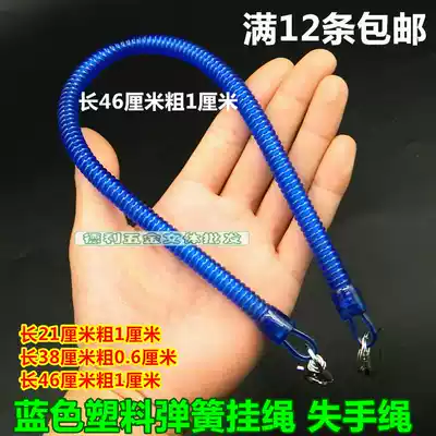 Mobile phone lanyard buckle telescopic chain keychain telescopic rope gift accessories multi-use plastic rope elastic lanyard