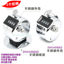 Metal counter Mechanical manual four-digit with base people counter People flow recitation Buddha counter
