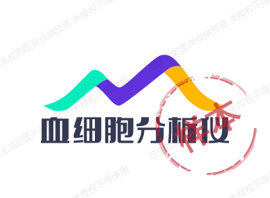 血细胞分析仪