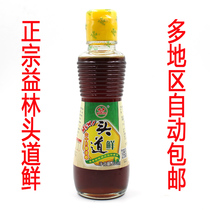 Funing specialty authentic Yilin soy sauce head Road fresh smoke 200ml bottle traditional mixed rice white soy sauce