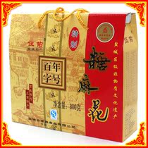 Wu You Sugar Mahua Yancheng Special Products Cheng Chang Sugar Twist Gift Box Small Bag 880g Wu You Brand Sugar Twist