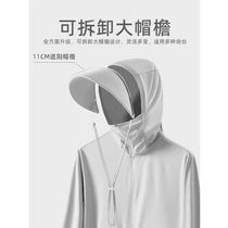 Ice Fishing Clothes for men and women in summer anti - UV breathable shirts 2023 new subprime coat