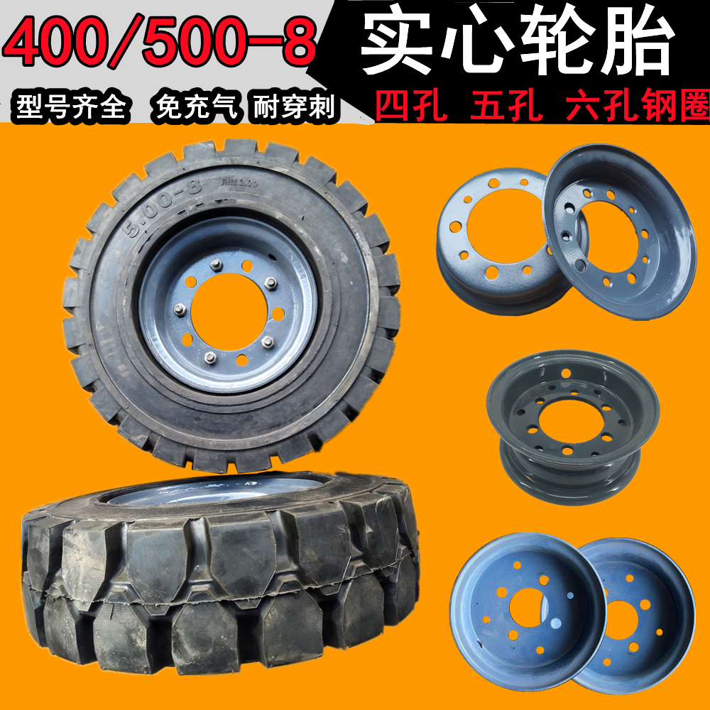 Worksite Electric Engineering Car Solid Tire Retrofit Pile High Machine Stack High Machine Carrying car free of charge 500 400-8 solid