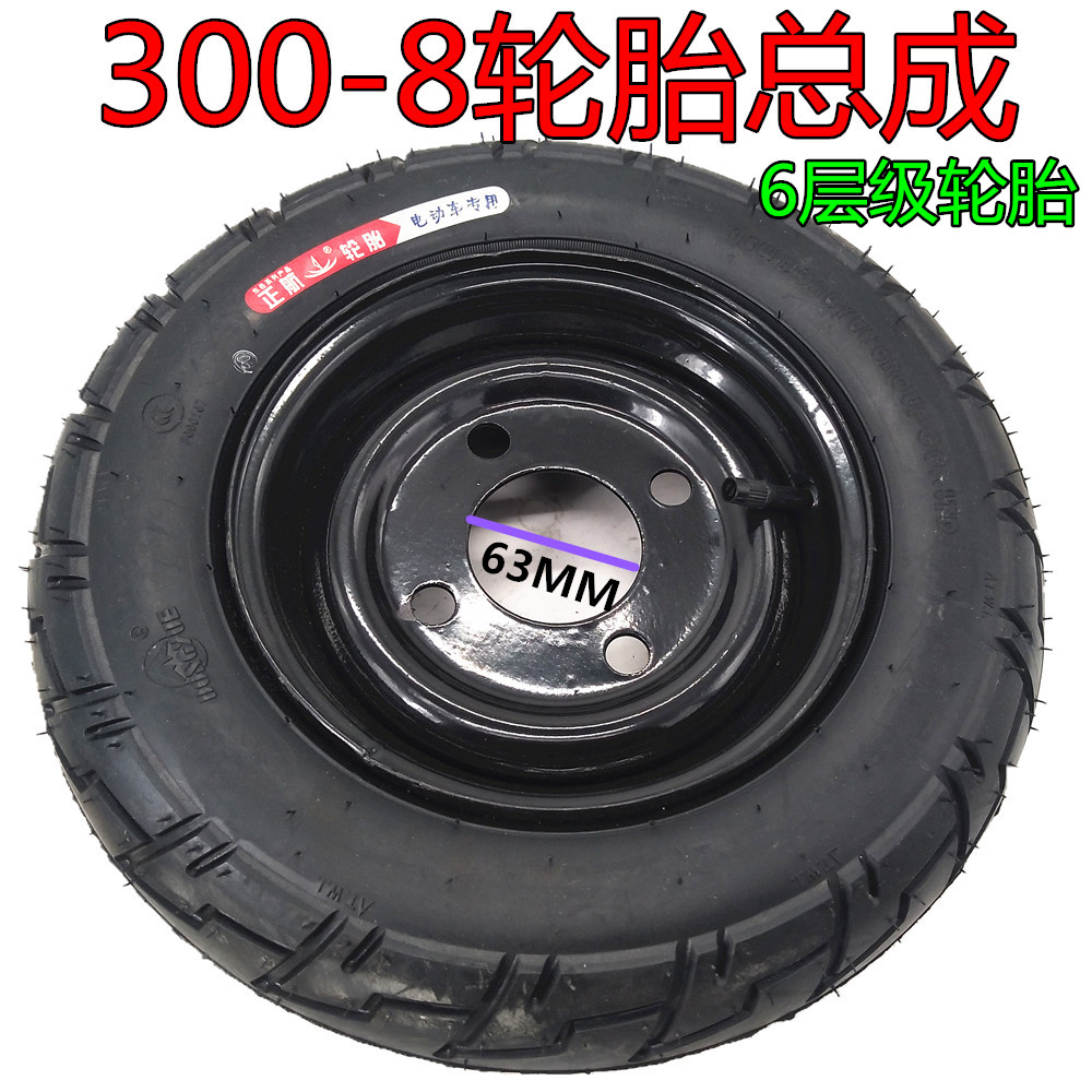 Electric trolley tire construction site trolleys with tires 300-8 tire assembly Electric small push tires-Taobao