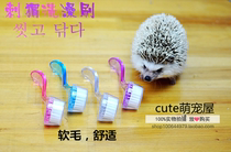 Non-Meme Hedgehog Bathing Brush Dogs Body Wash of Bath Lotion Clean Skincare Olive Oil Soft Hair Hamster Small Pet Supplies