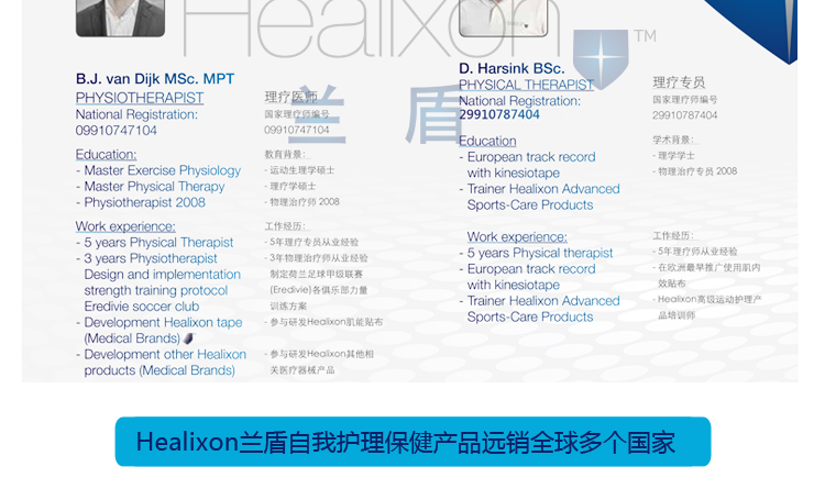 Healixon Khiên xanh châu Âu mắt cá chân nam và nữ bảo vệ mắt cá chân thể thao mắt cá chân bong bóng bóng rổ một tải nịt đầu gối