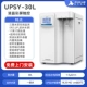 UPSY-30L [вода первого сорта 30л/ч]