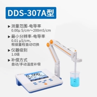 DDS-307A (автоматическая температурная добавка)
