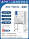 Вертикальный шкаф BHC-900ⅱA2 BioSabetion