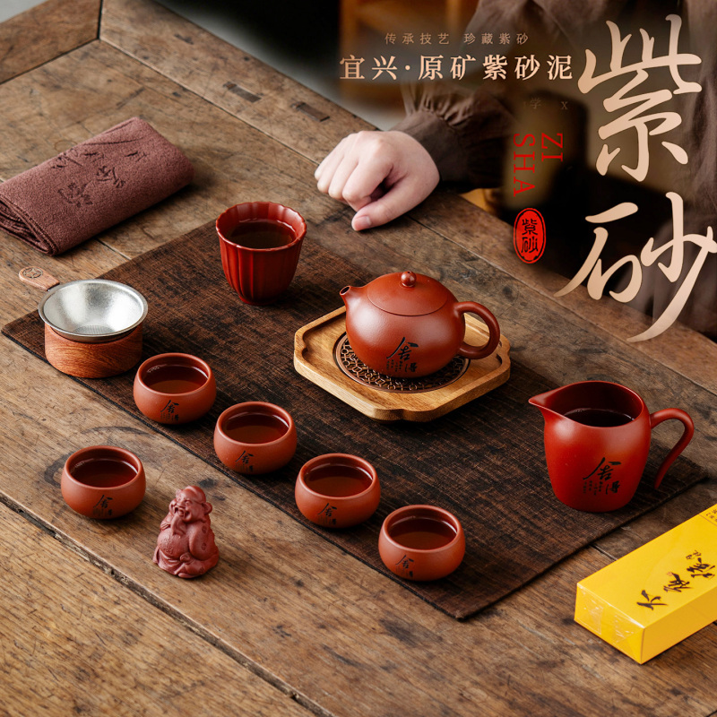 Yixing Purple Clay Kung Fu Tea Set, Original Mineral, Handmade Complete Set of Teapot and Cups, High-End Household Light Luxury, Suitable for Gifting Yixing Purple Clay Kung Fu Tea Set, Original Mineral, Handmade Complete Set of Teapot and Cups, High-End Household Light Luxury, Suitable for Gifting