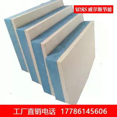 XPS EPS GEPS extruded foam integrated gypsum composite insulation board 2Cm3Cm20mm30mm