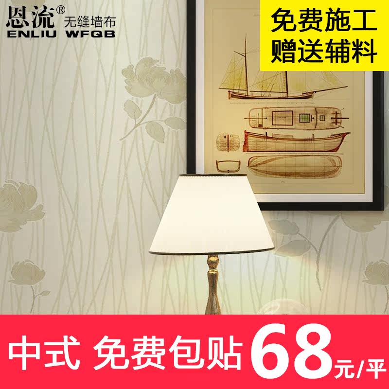 ������԰�޷�ǽ�������޷ıڲ�ֽ