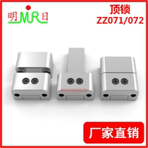 Compatible with HASCO top lock Z071 Z072 25 32 40 50 positioning block assembly precise positioning tube block side lock