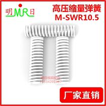 High pressure shrinkage rectangular coil spring M-SWR10 5-15 20 30 467850 high pressure shrinkage Spring