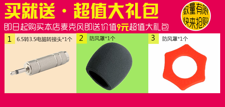 mua micro Con ngựa sao AK-123K học hát cáp truyền hình máy tính tại nhà loa karaoke mic thu âm máy tính