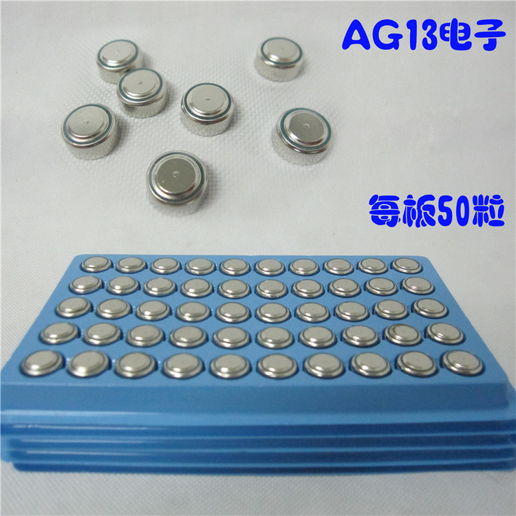AG13 Buttons BATTERY SHINE FLASH CHILDREN BOUTIQUE SMALL TOY ACCESSORIES ELECTRONIC BIG POWER BUTTON Battery Cells