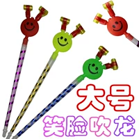 40 Большого смайлика дует драконов