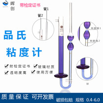 18 Stone 3 Movement Flat 0 0 Oil 630 0 4 Tube 8 Fine Glass 1 Viscometer mm Pinoy Mauers Attached Constant