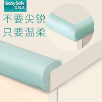 babysafe children anti-collision strip thickened 2 m non-adhesive table protection strip Baby Corner anti-bump edge