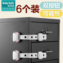 babysafe children multifunctional safety lock drawer lock baby lock baby anti-pinch hand cabinet door lock 6 pack