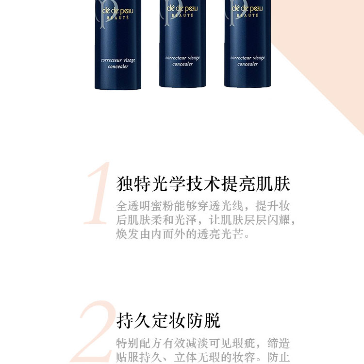 [Trực tiếp] CPB da chính flawless kem che khuyết điểm 5 gam opaque nếp nhăn quầng thâm công suất sửa chữa kem che khuyết điểm bút kem che khuyết điểm tarte