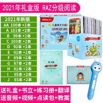  Firemeng rabbit wifi point reading pen American raz graded reading picture book Childrens English Abcd-Z original full set