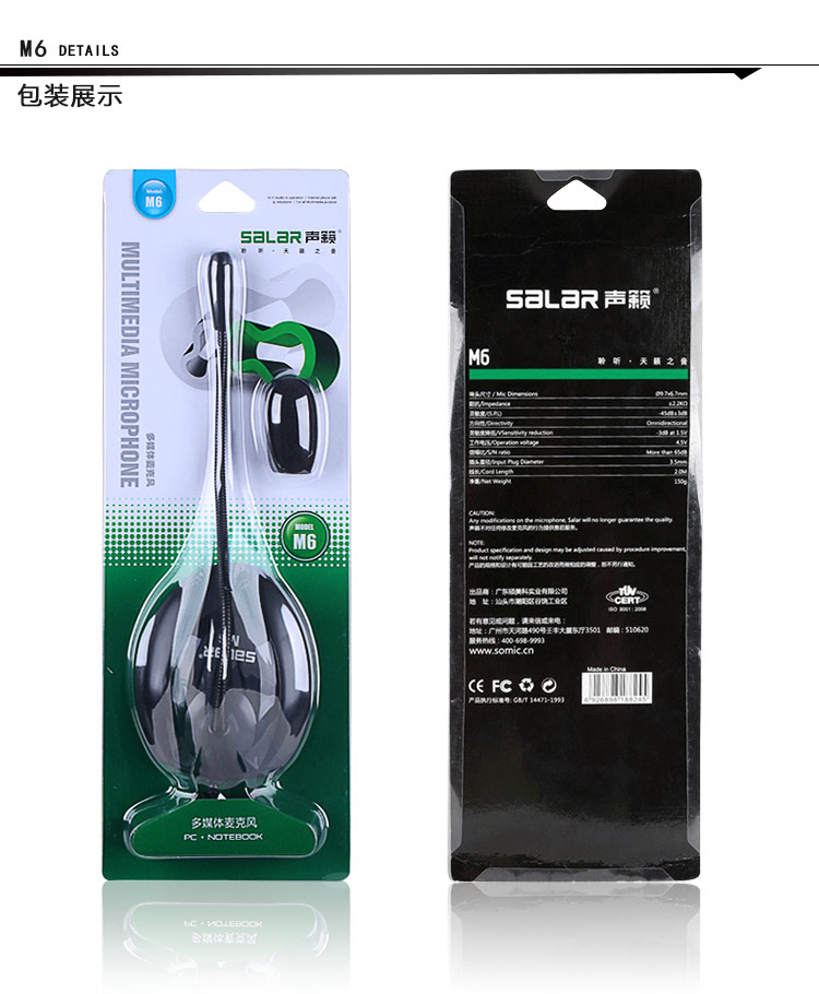 Salar / sonar M6 máy tính để bàn micro máy tính xách tay micro ngưng tụ karaoke hội nghị đặc biệt YY thiết bị ghi âm giọng nói neo cáp trò chơi nhà phát sóng trực tiếp với chuyên nghiệp nói chung mic karaoke kèm loa bluetooth
